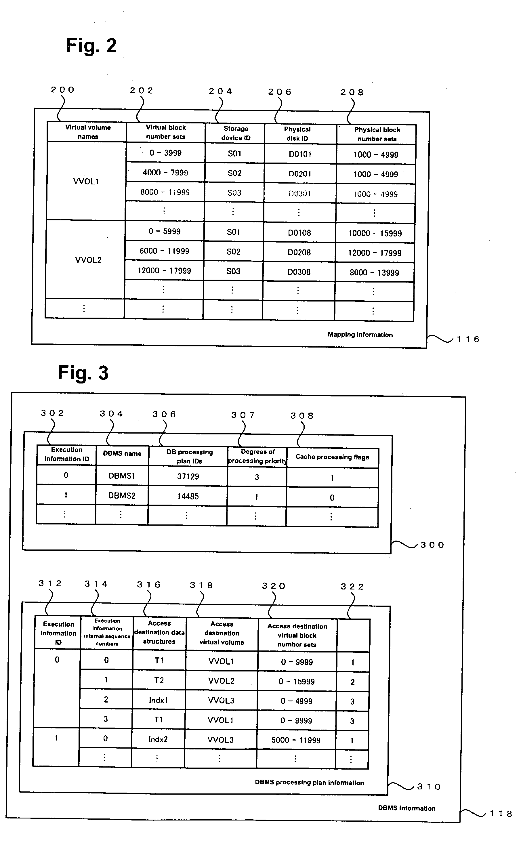 Prefetch appliance server