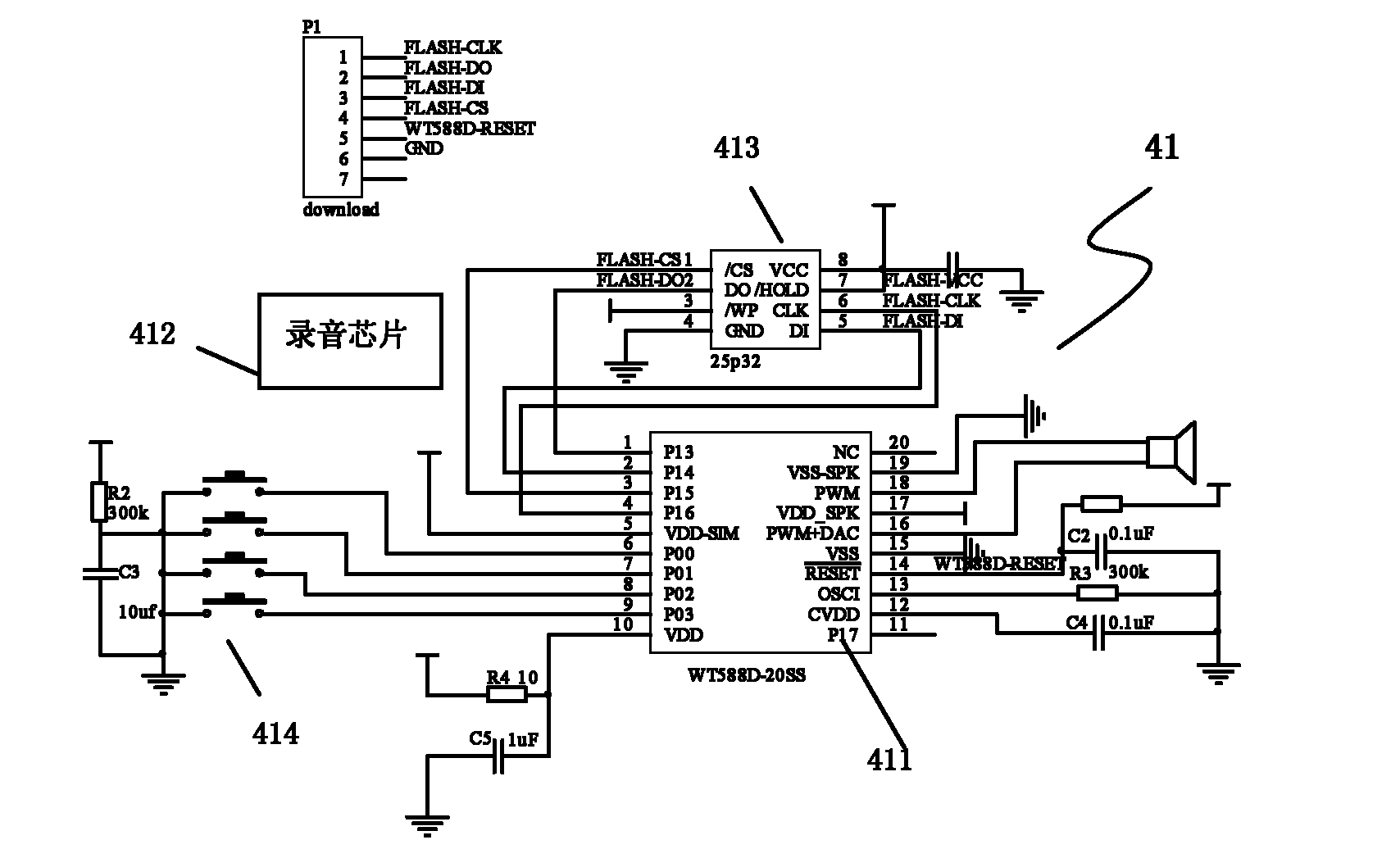 Electronic recording/playback folding culture fan