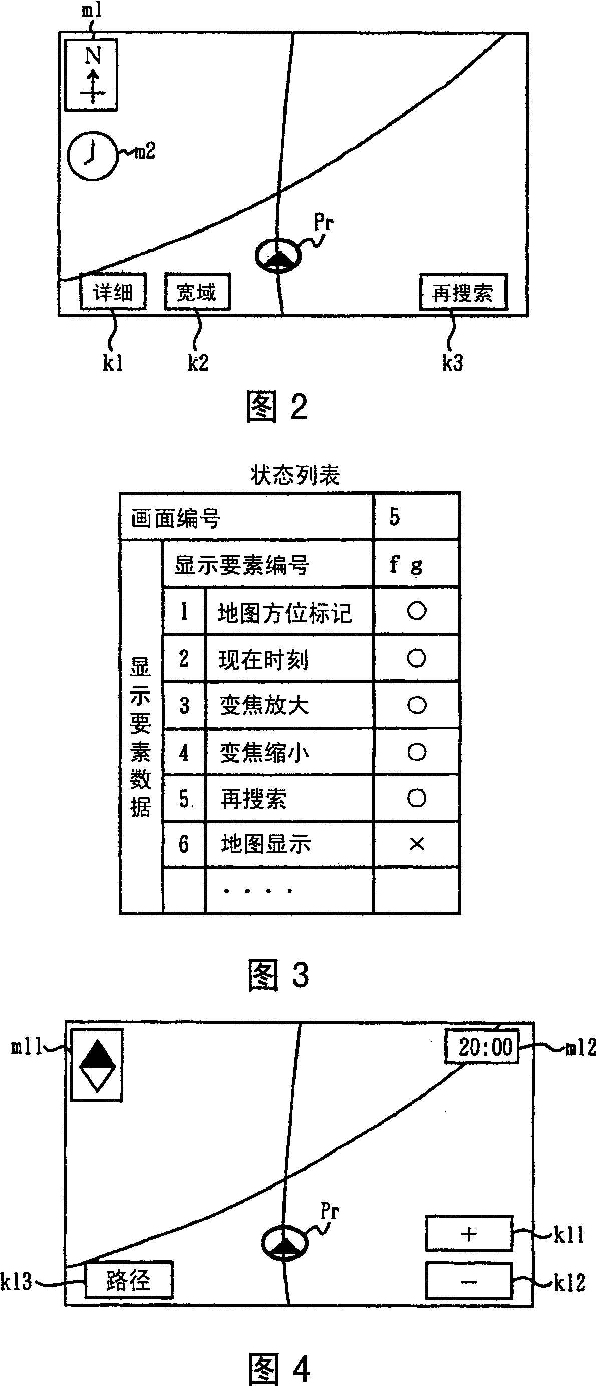 Navigation device, information input/output device, navigation system, navigation display method, and navigation display program