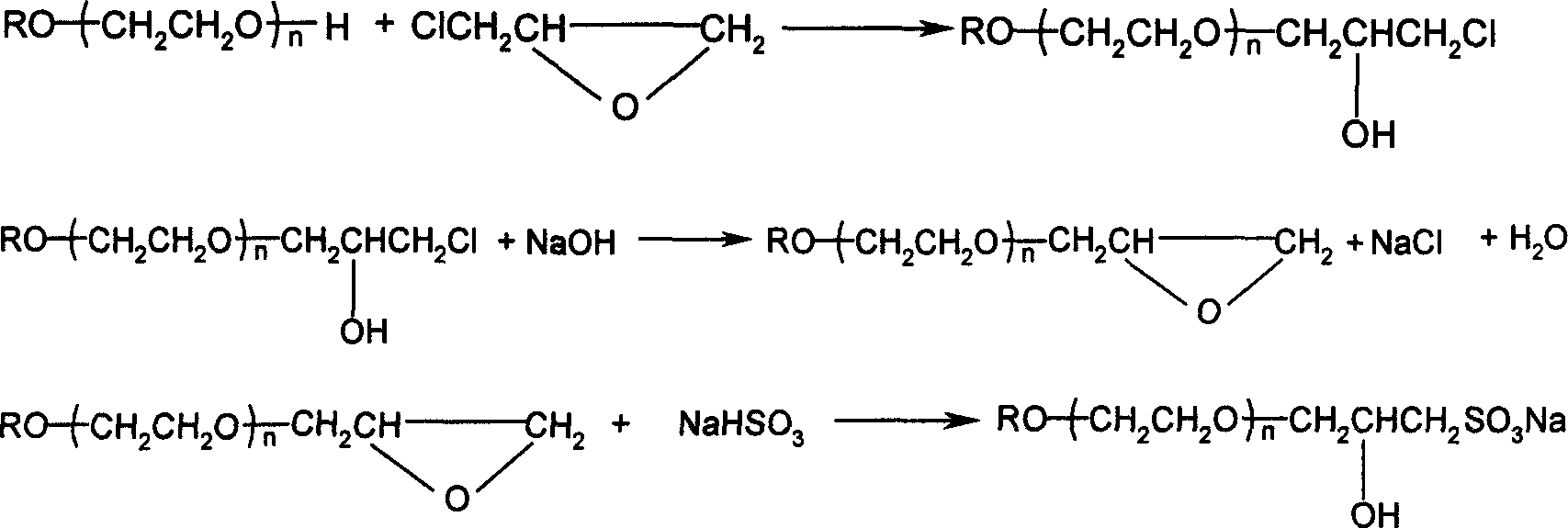 Anti-salt type thicking oil reducing viscosity agent and preparation process thereof