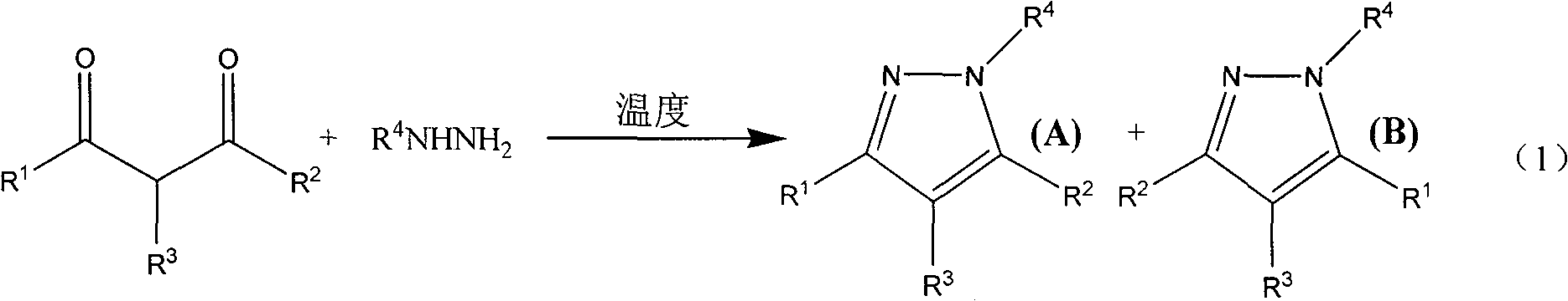 Method for synthesizing pyrazole heterocycle without catalyst or solvent