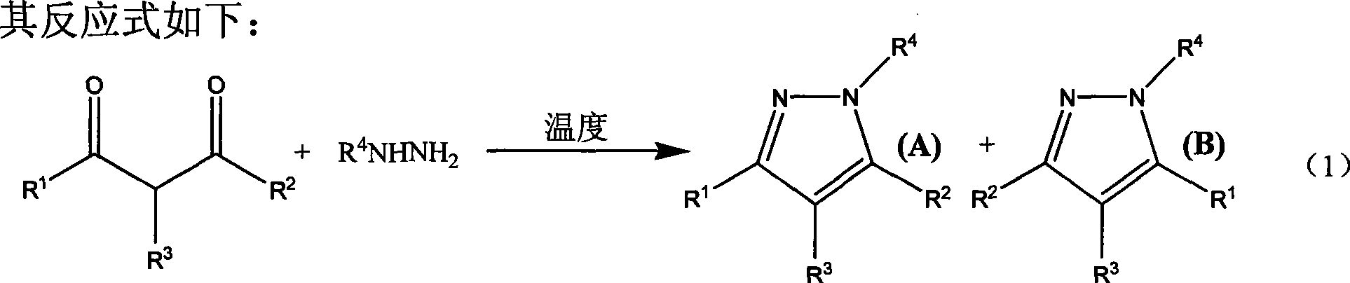 Method for synthesizing pyrazole heterocycle without catalyst or solvent