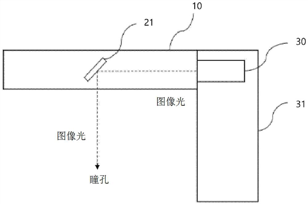 Optical device for augmented reality