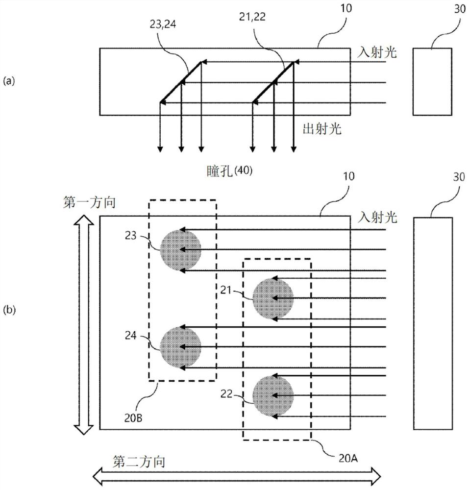 Optical device for augmented reality