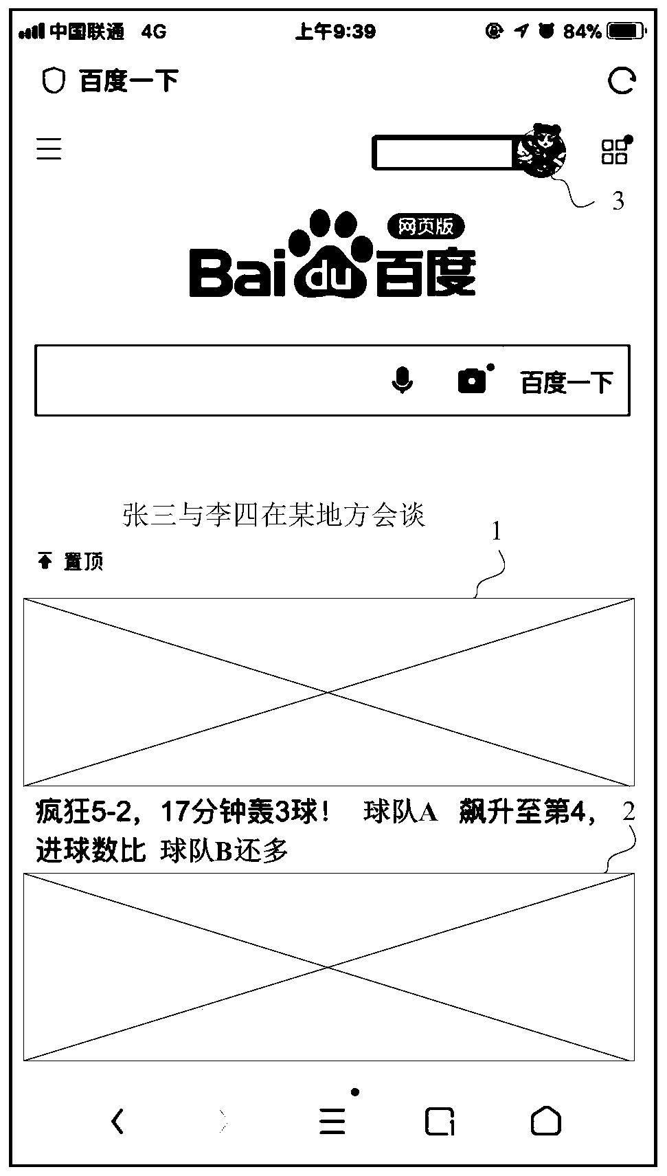 Webpage processing method, device and equipment and storage medium