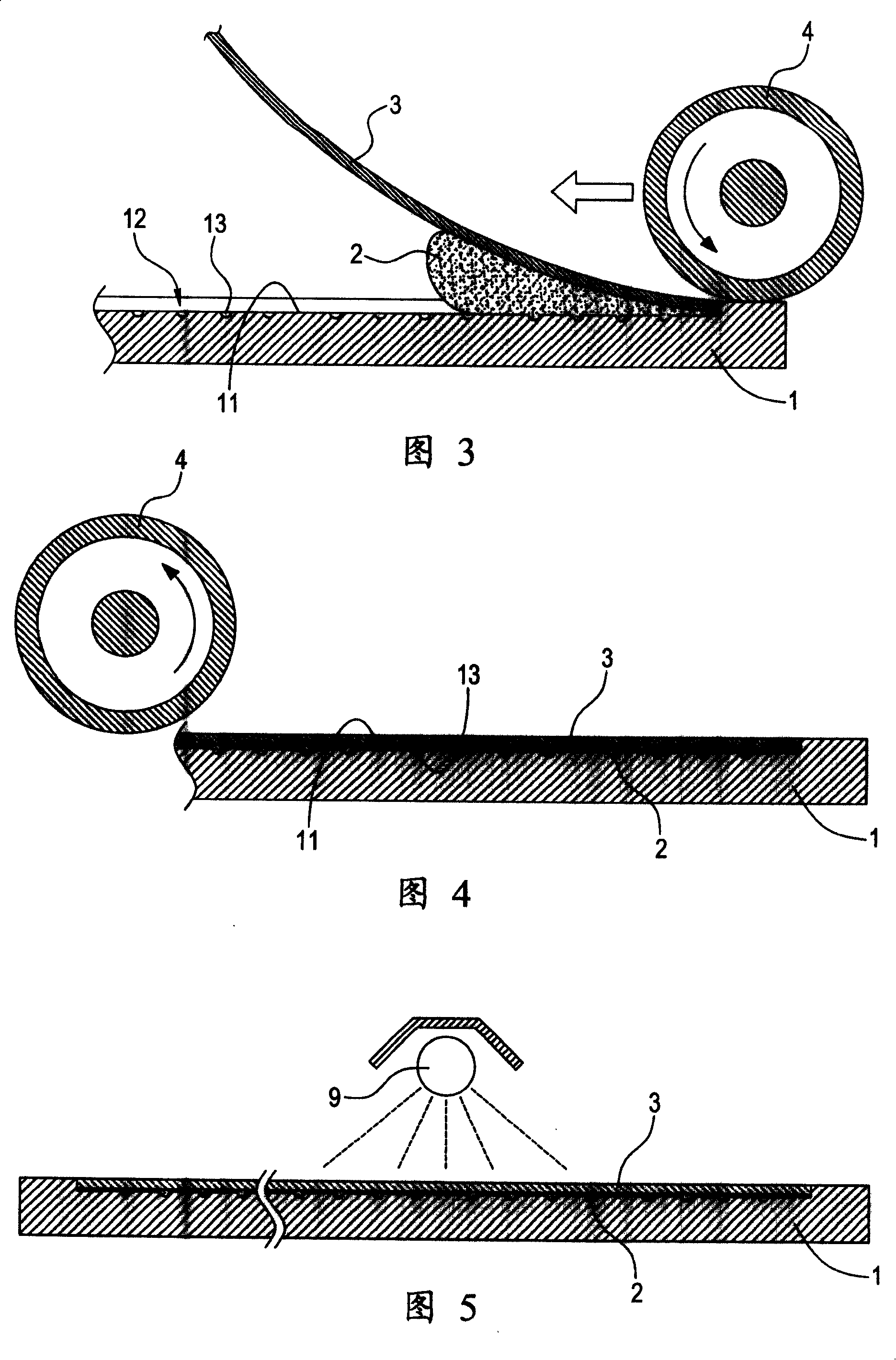 Making method for key light guide plate