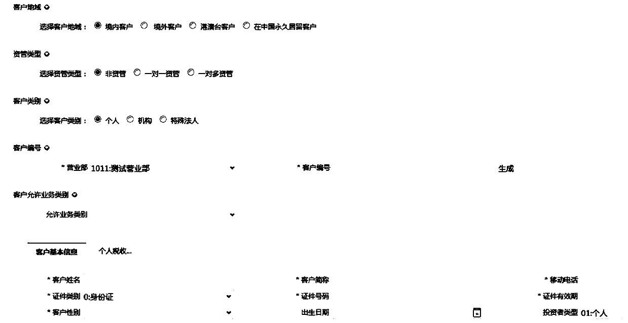 Automatic script packaging method and device