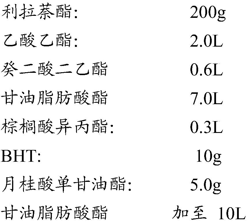 Externally applied liranaftate solution for treating fungal infection of pet and preparation method thereof