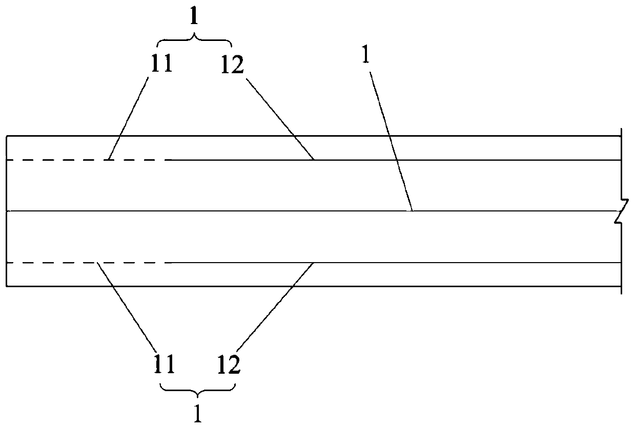 Prefabrication method of prestressed concrete beam and prestressed concrete beam