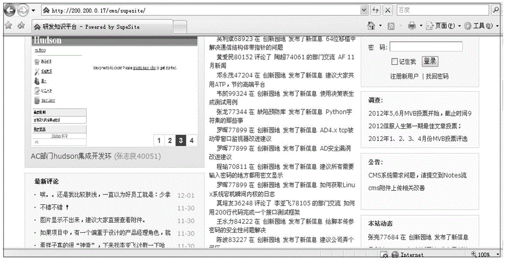 Desktop virtualization-based watermark realization method and device