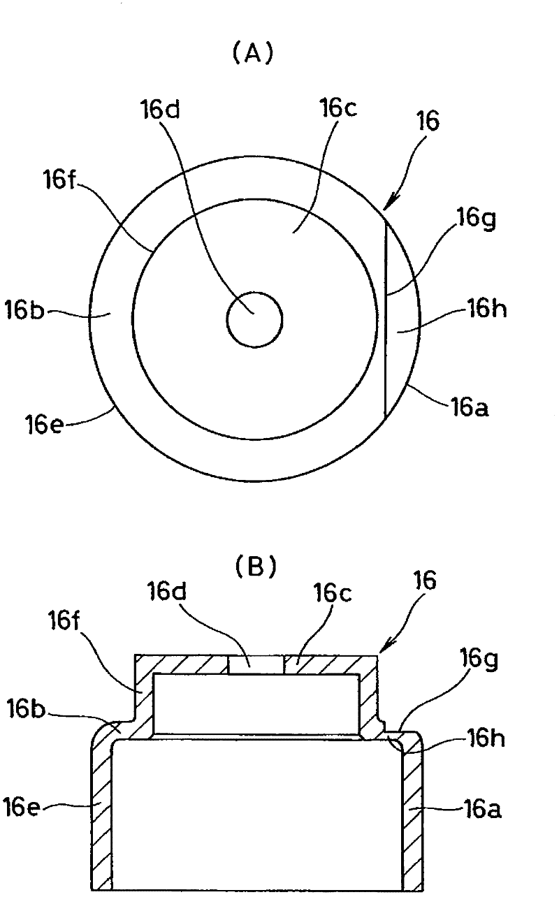 Accumulator