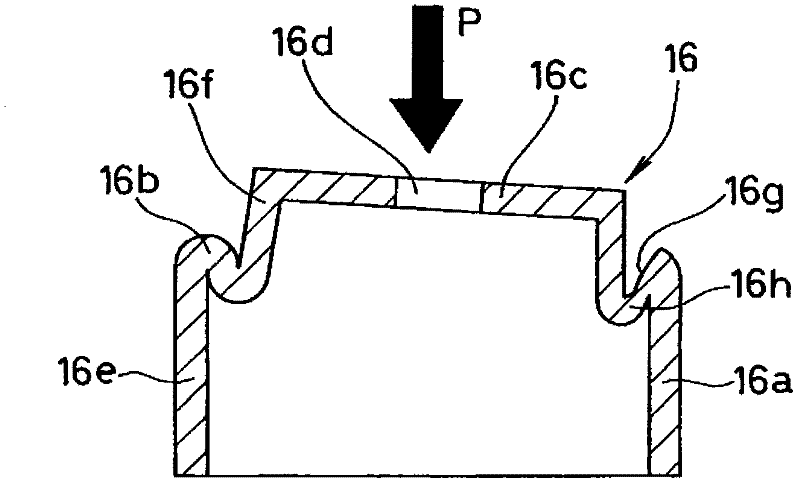 Accumulator