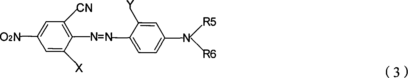 Medium-temperature-type environmental protection dispersion orange dyes