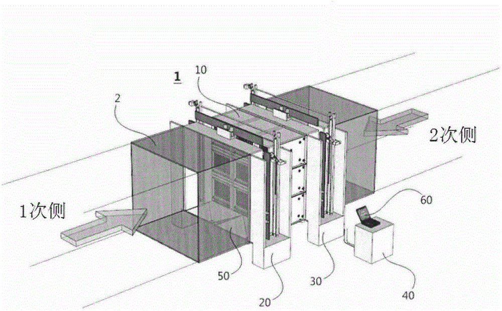 Bi-directional dust collection system