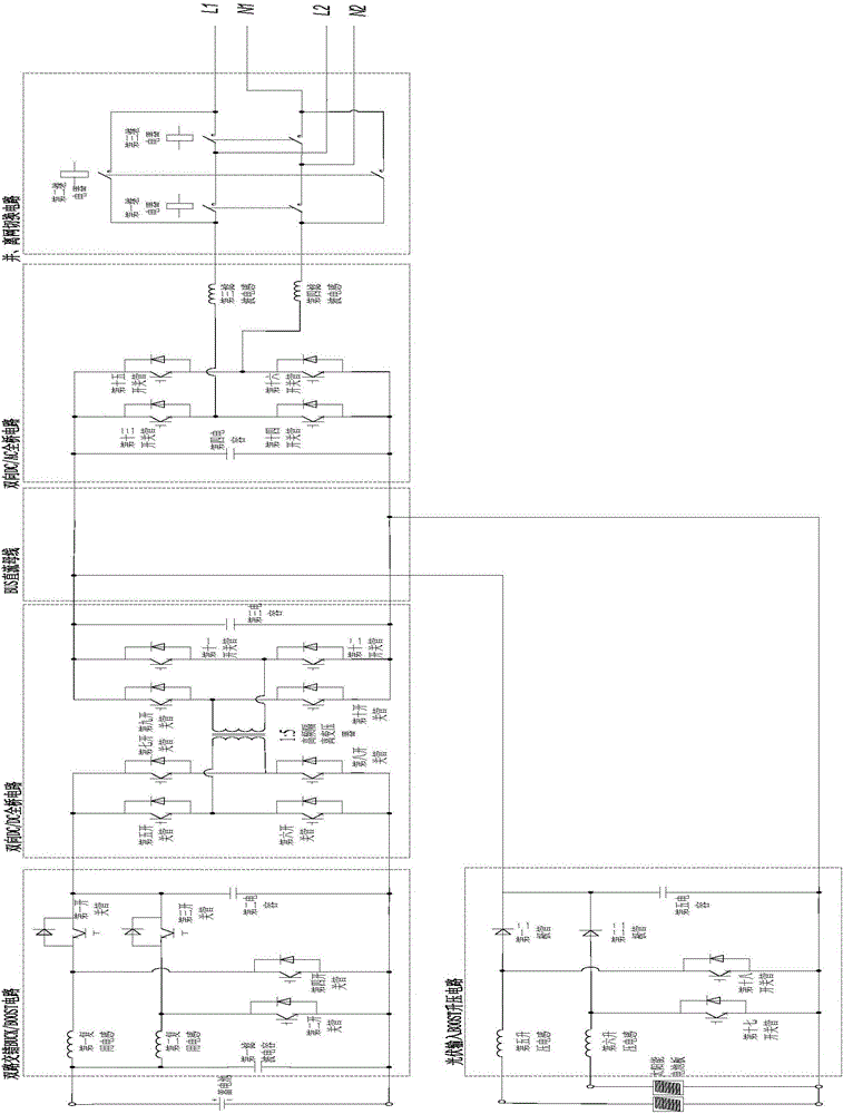 Low-power bidirectional photovoltaic storage current transformer