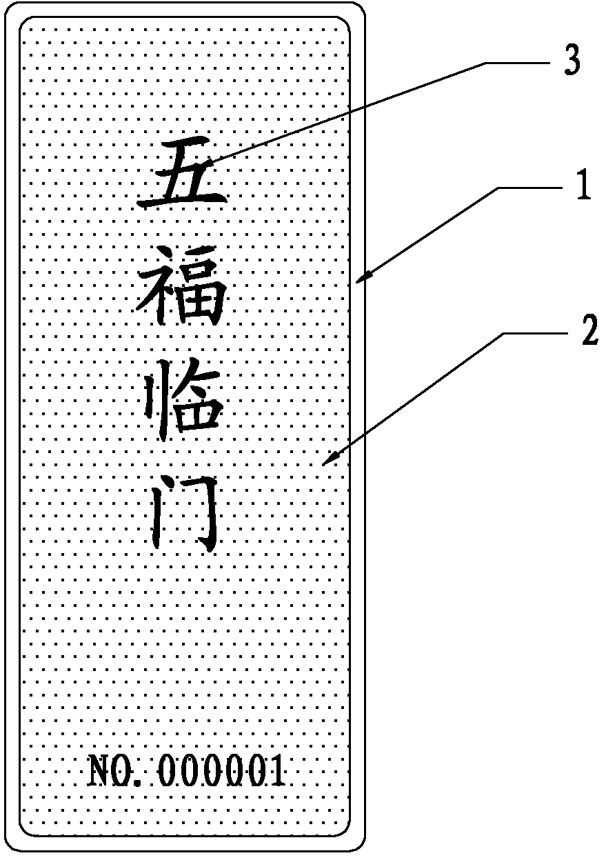 Manufacturing method of platinum bar and platinum bar mould-pressing device