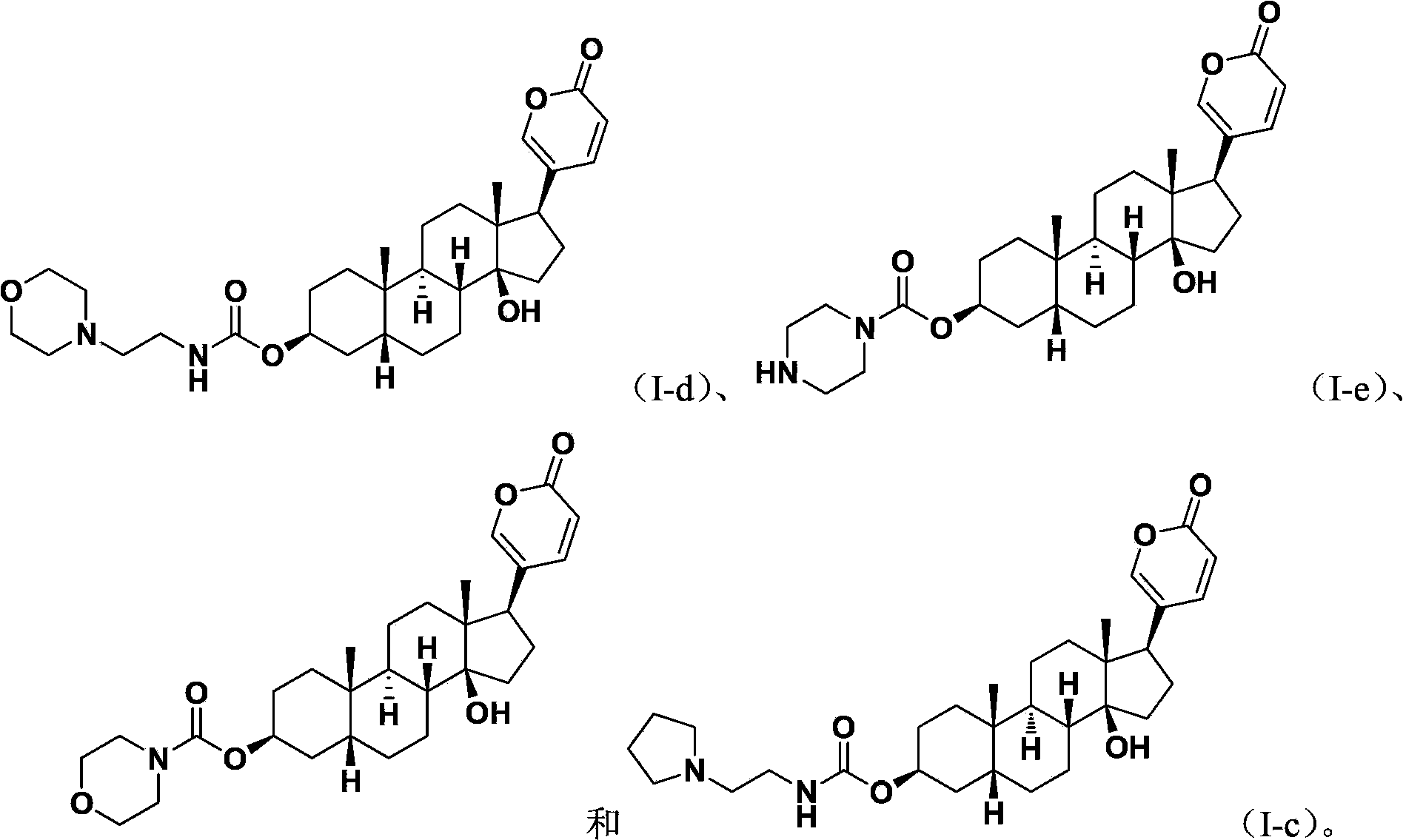 Bufalin derivative as well as preparation method, pharmaceutical composition and application thereof