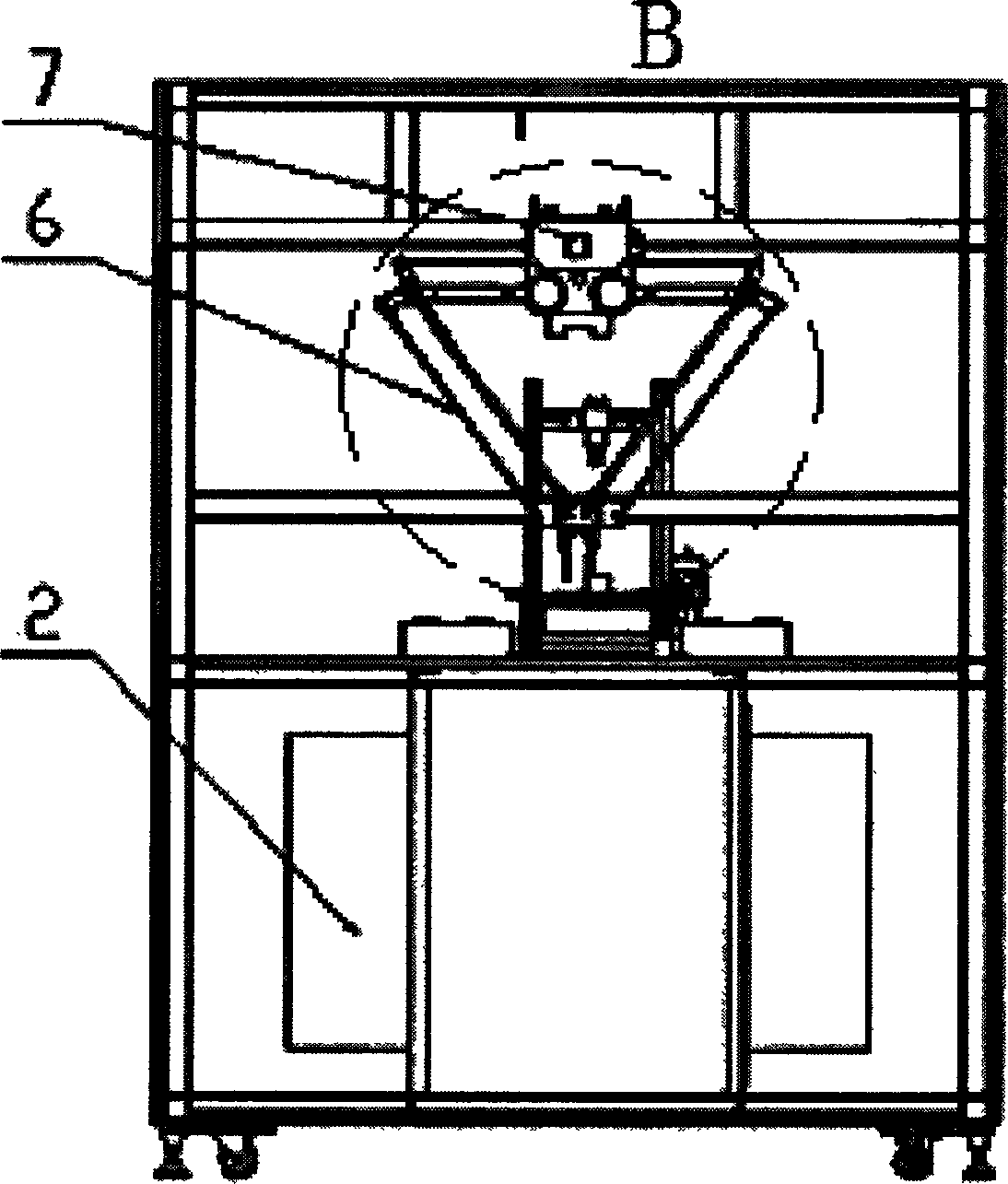 Machine vision parallel sorting robot