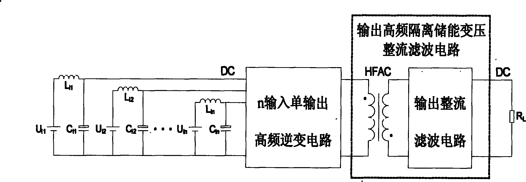 Single-isolation pressure increase and reduction type multi-input direct current converter