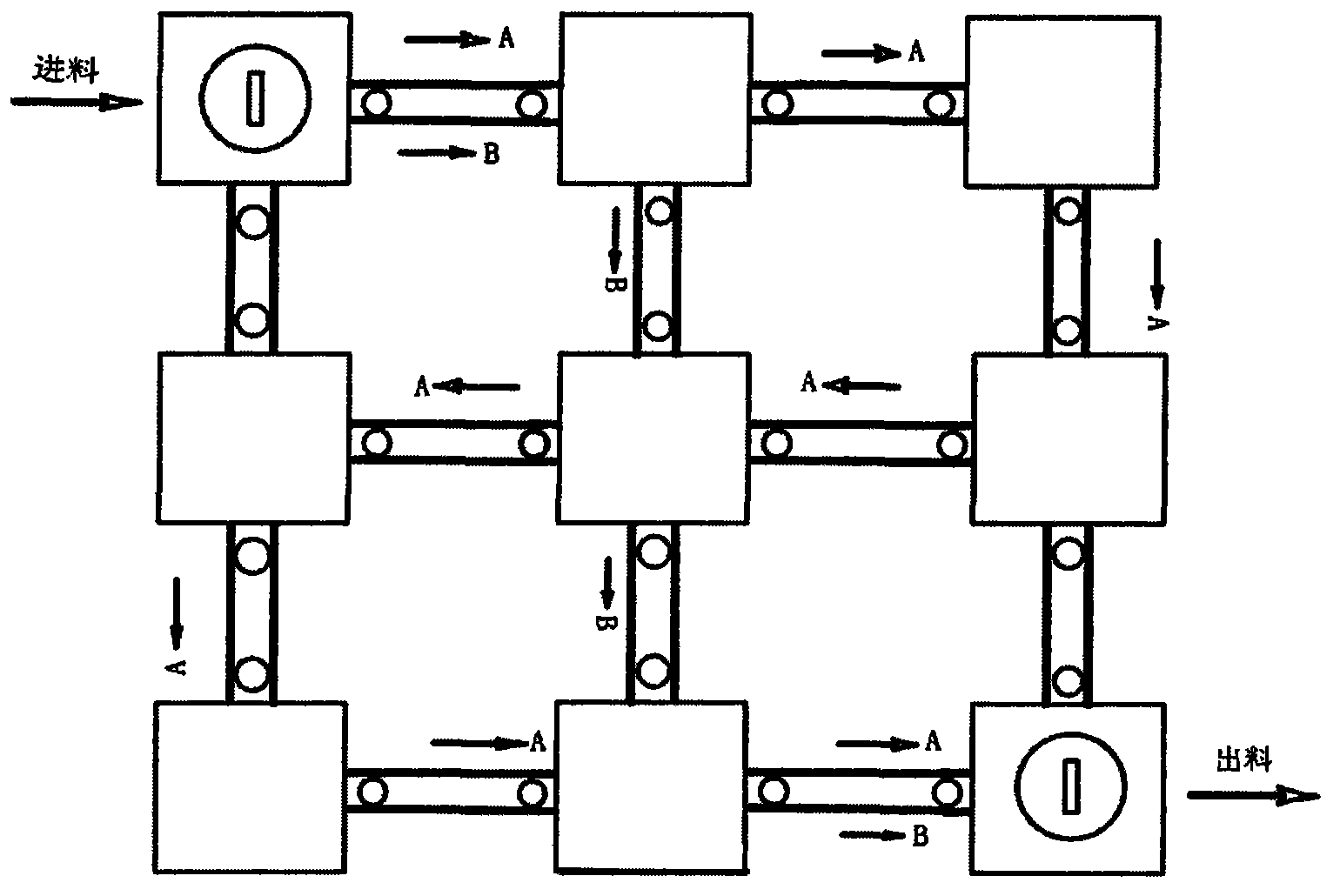 Combined type septic tank