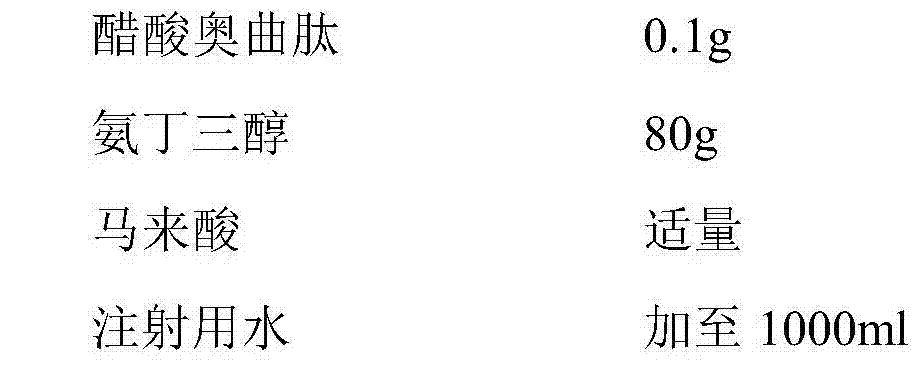 Injection octreotide acetate lyophilized composition and preparation method thereof