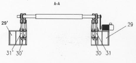 Position control device and control method for free loop of thin strip continuous casting strip steel