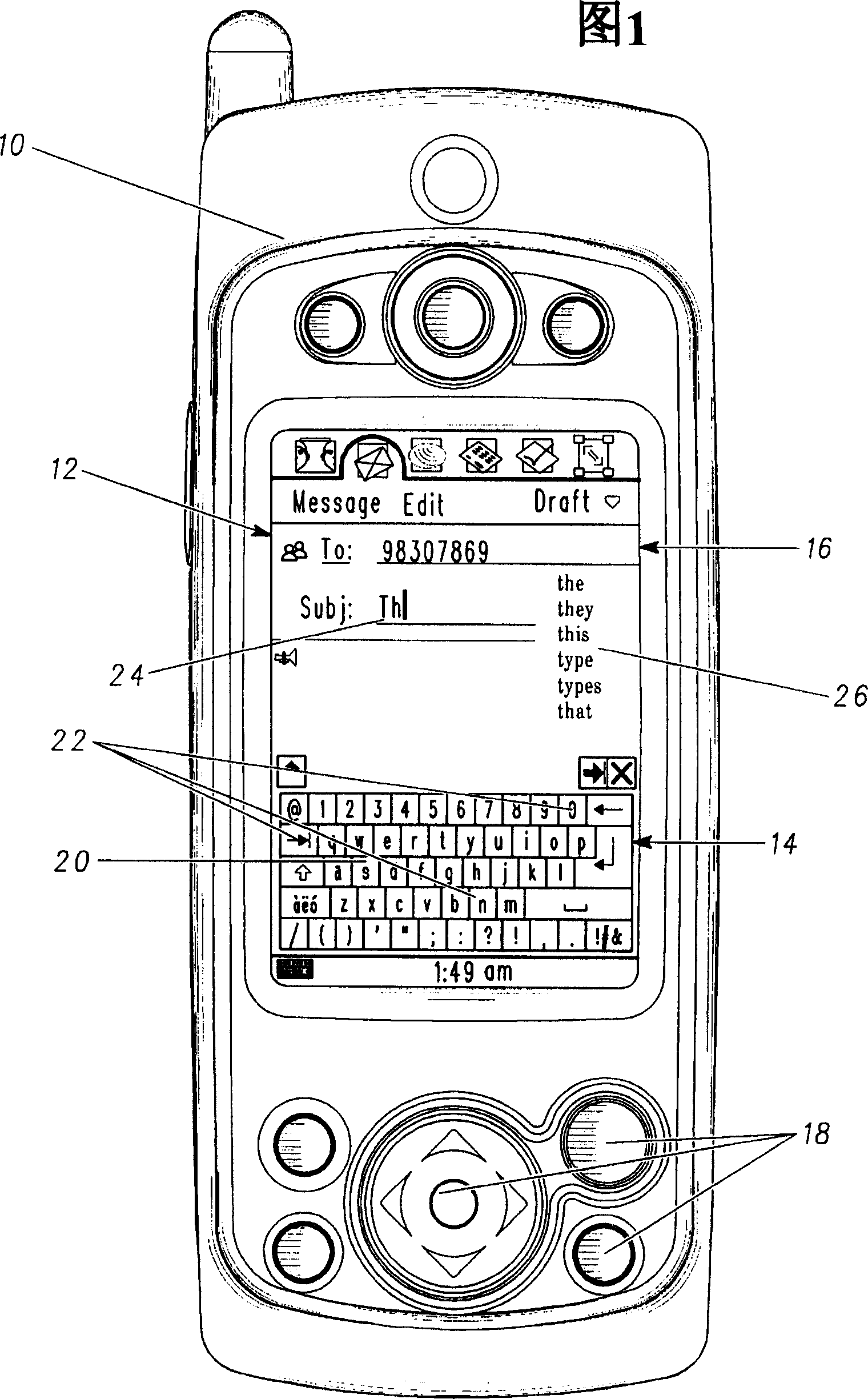 Keyboard error reduction method and apparatus