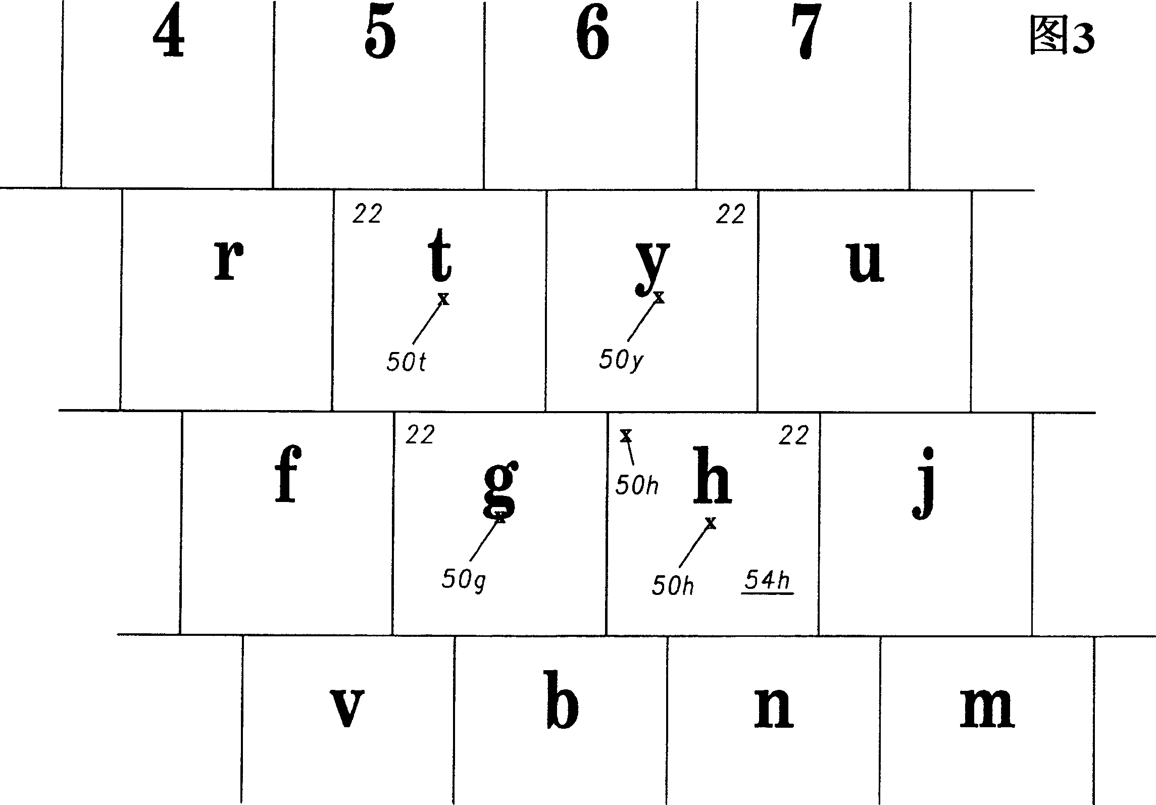 Keyboard error reduction method and apparatus