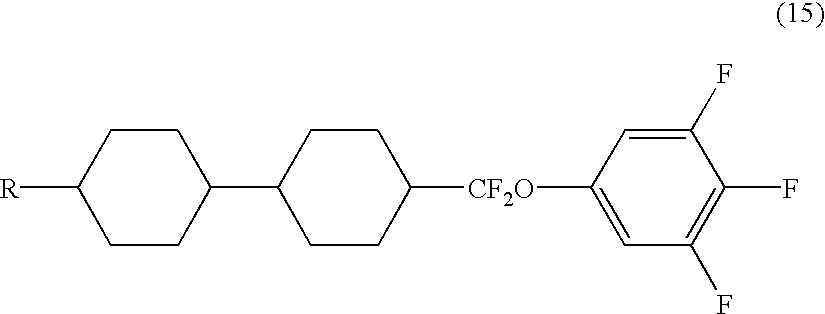 Difluoromethyl ether derivative and process for producing the same