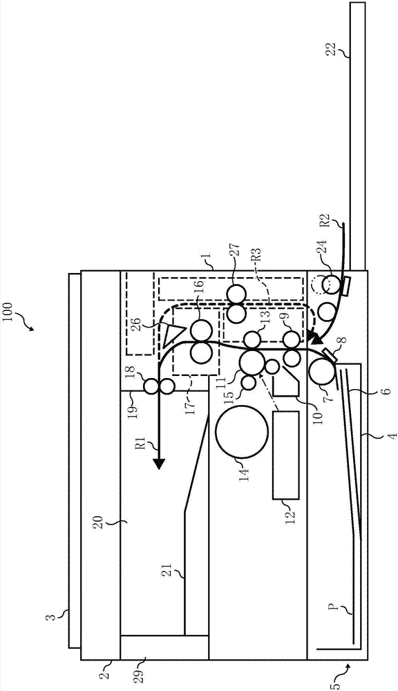 Image forming apparatus