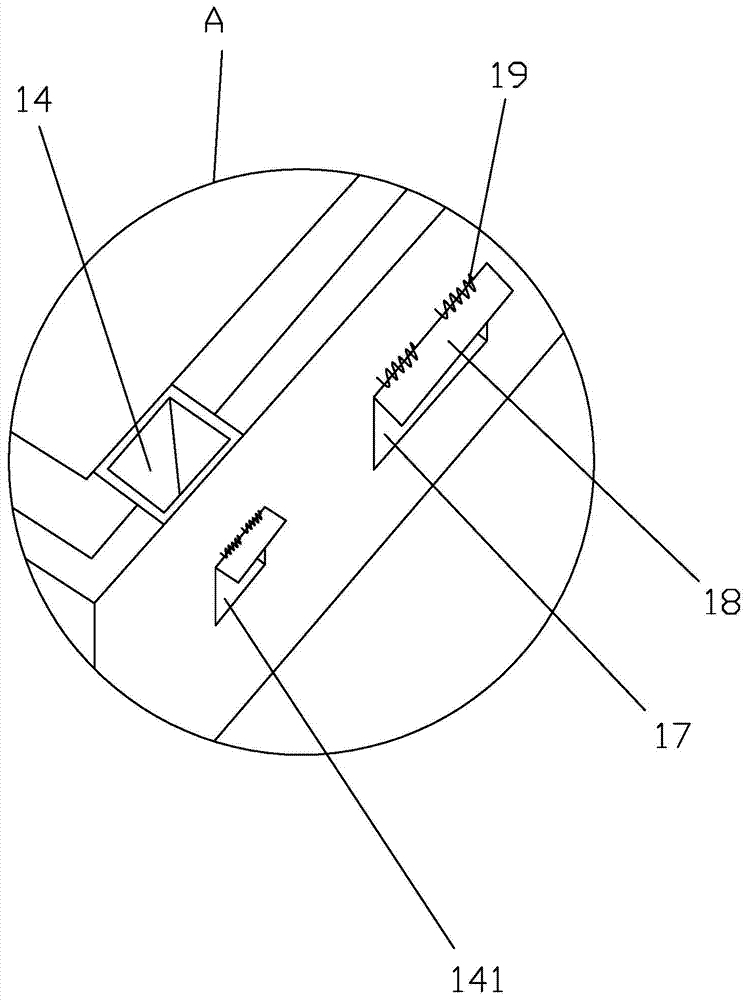 Wireless mobile terminal equipment for it equipment mobile inspection platform