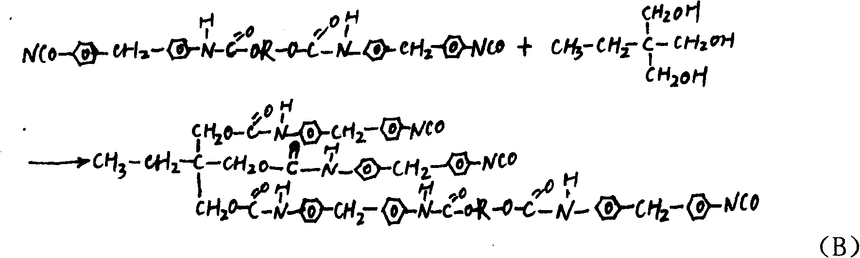 Curing agent 4,4'-biphenyl methane diisocyanate prepolymer and preparation method thereof