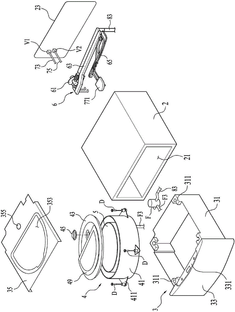 Laundry treatment apparatus