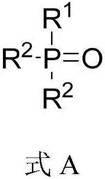 Extraction composition, extraction system, extraction method and back extraction method