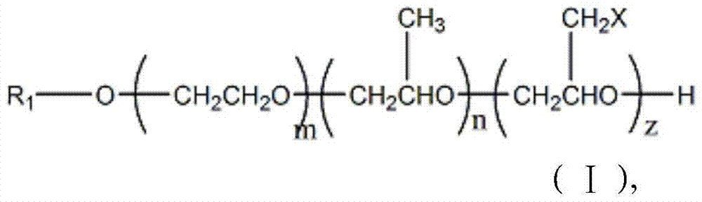 A reactive intermediate and reactive macromonomer