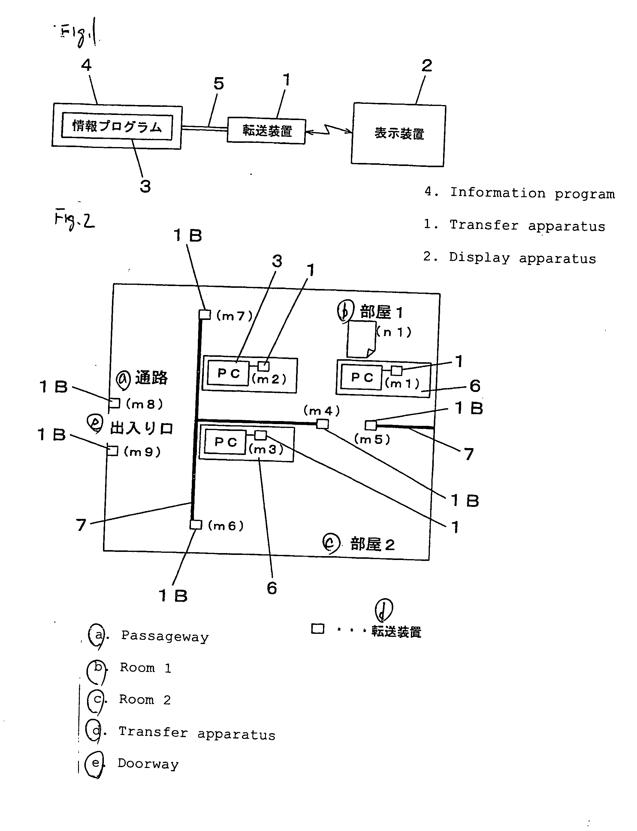 Electronic paper display system