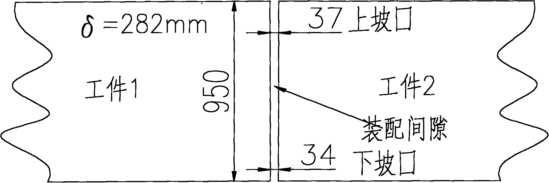 Thick plate joint welding method