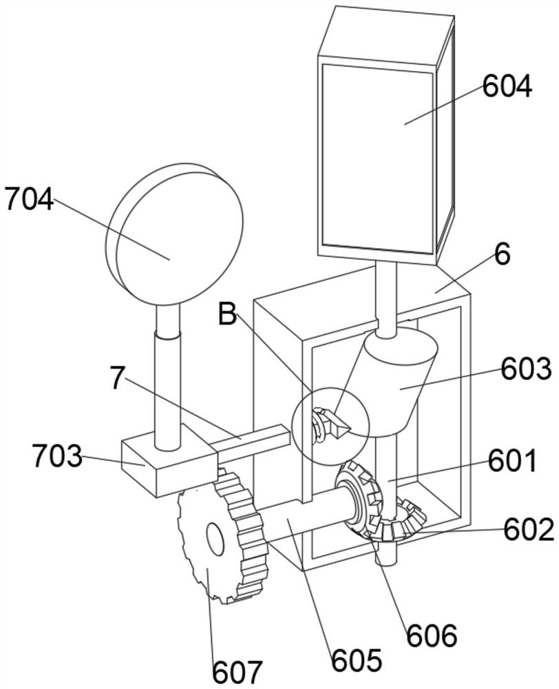 Environment-friendly lake isolation device