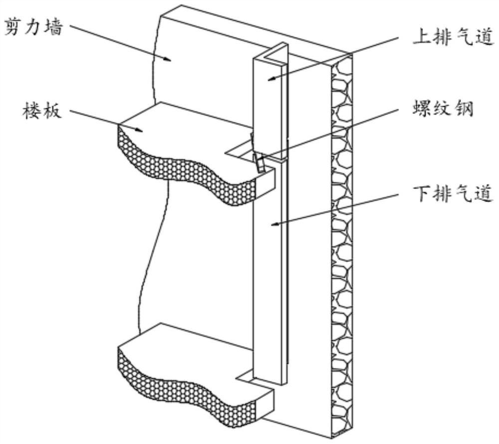 Plugging prefabricated part and plugging method for assembled flue hanging hole