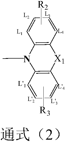 A kind of organic electroluminescent device containing disubstituent-9-fluorenone compound and its application