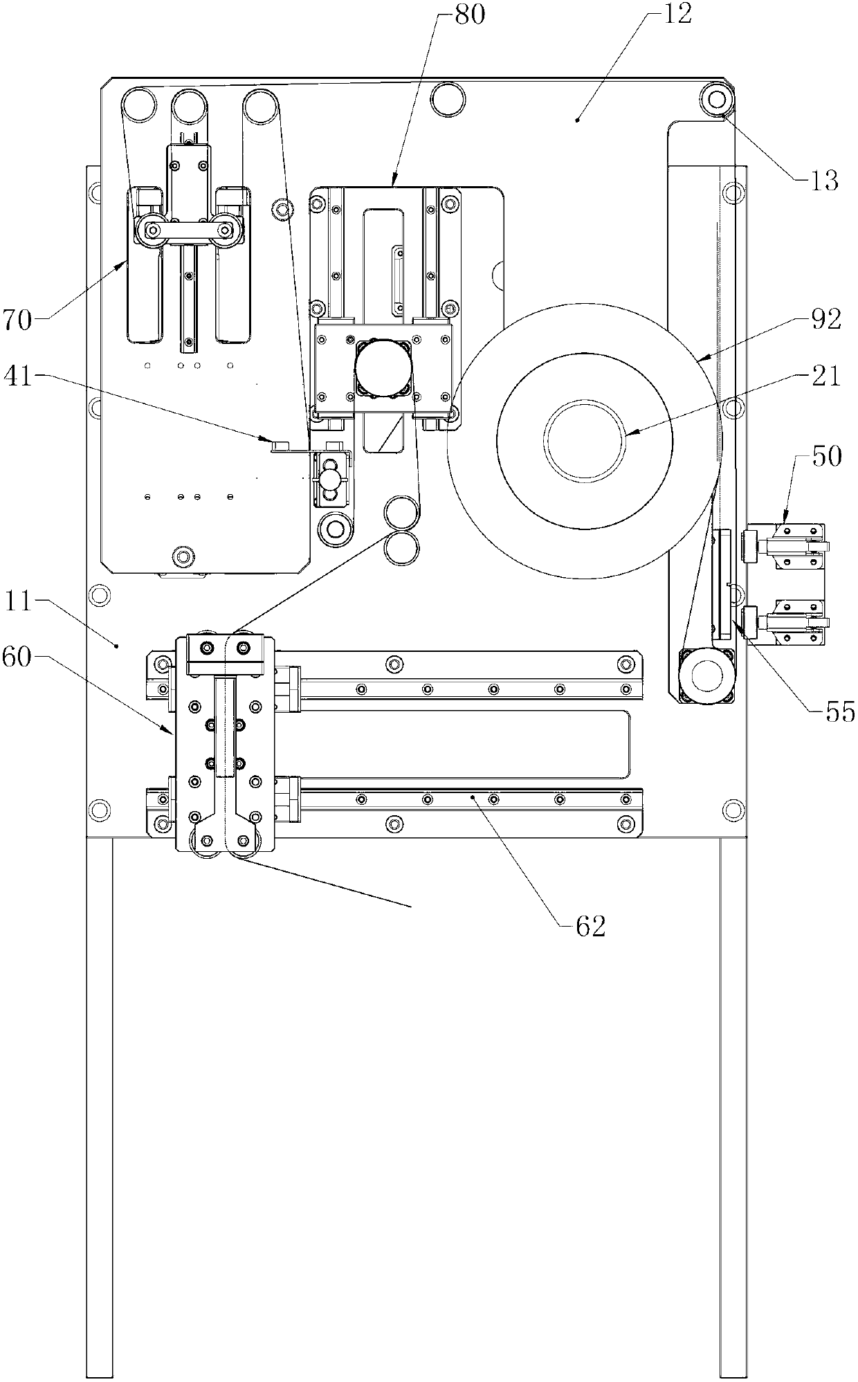 Constant tension diaphragm discharging device