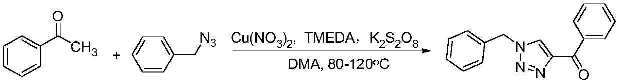 A kind of method that solvent participates in reaction synthesis 4-acetyl-1,2,3-triazole compound