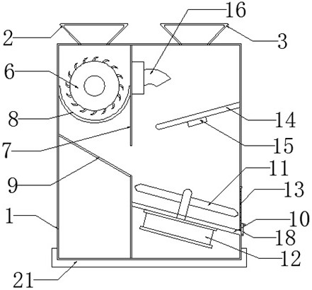 Crushing mixer for producing amino acid organic fertilizer