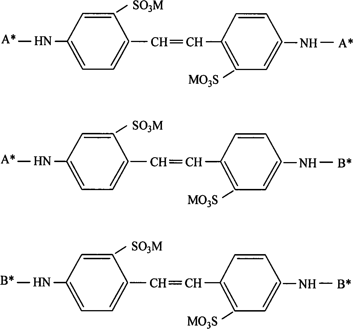 Amphoteric fluorescent whitening agent and preparation method thereof