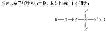 Two-in-one transparent shampoo composition with good conditioning performance and without sulfate and silicon oil