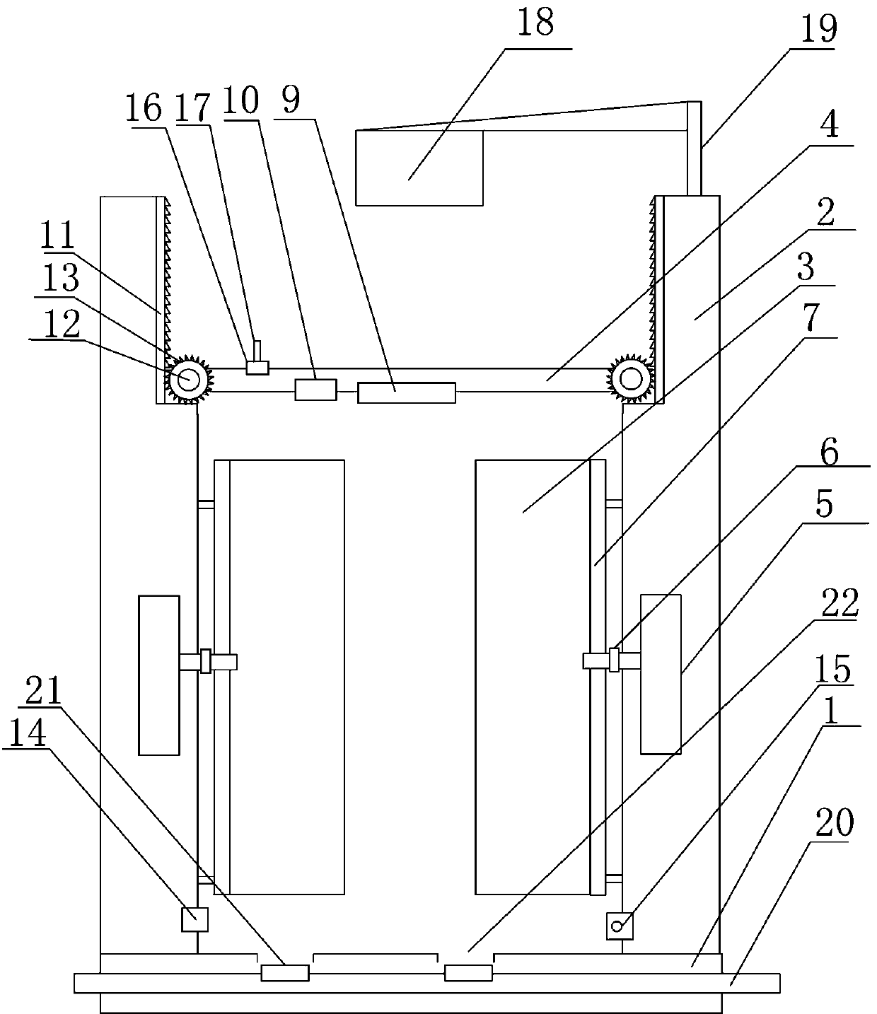 Intelligent construction-site door