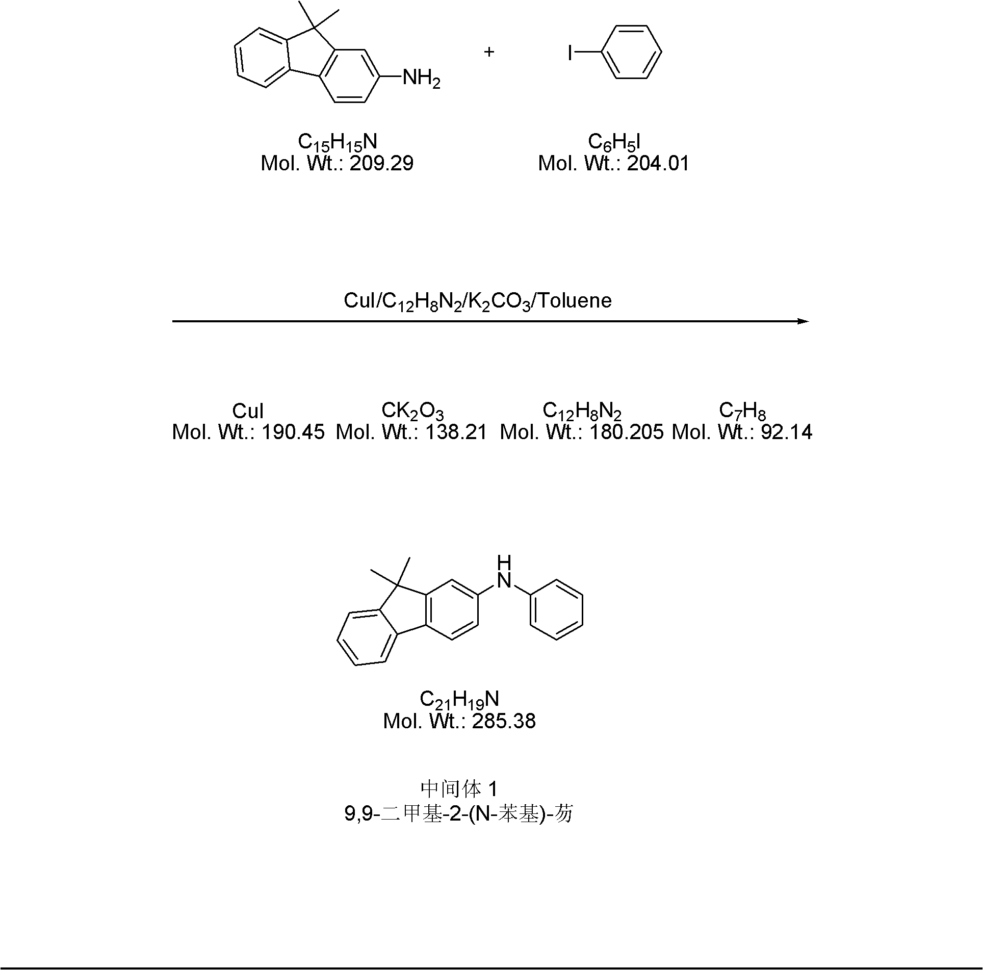 Method for synthesizing N,N'-diphenyl-N-(9,9-dimethyl-2-fluorenyl)-N'-(9',9'-dimethyl-7'-bromo-2'-fluorenyl)-benzidine