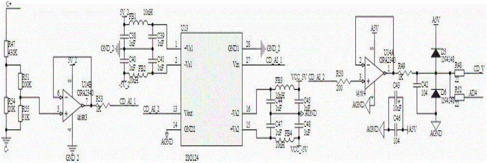 Aviation power supply battery management system and method thereof