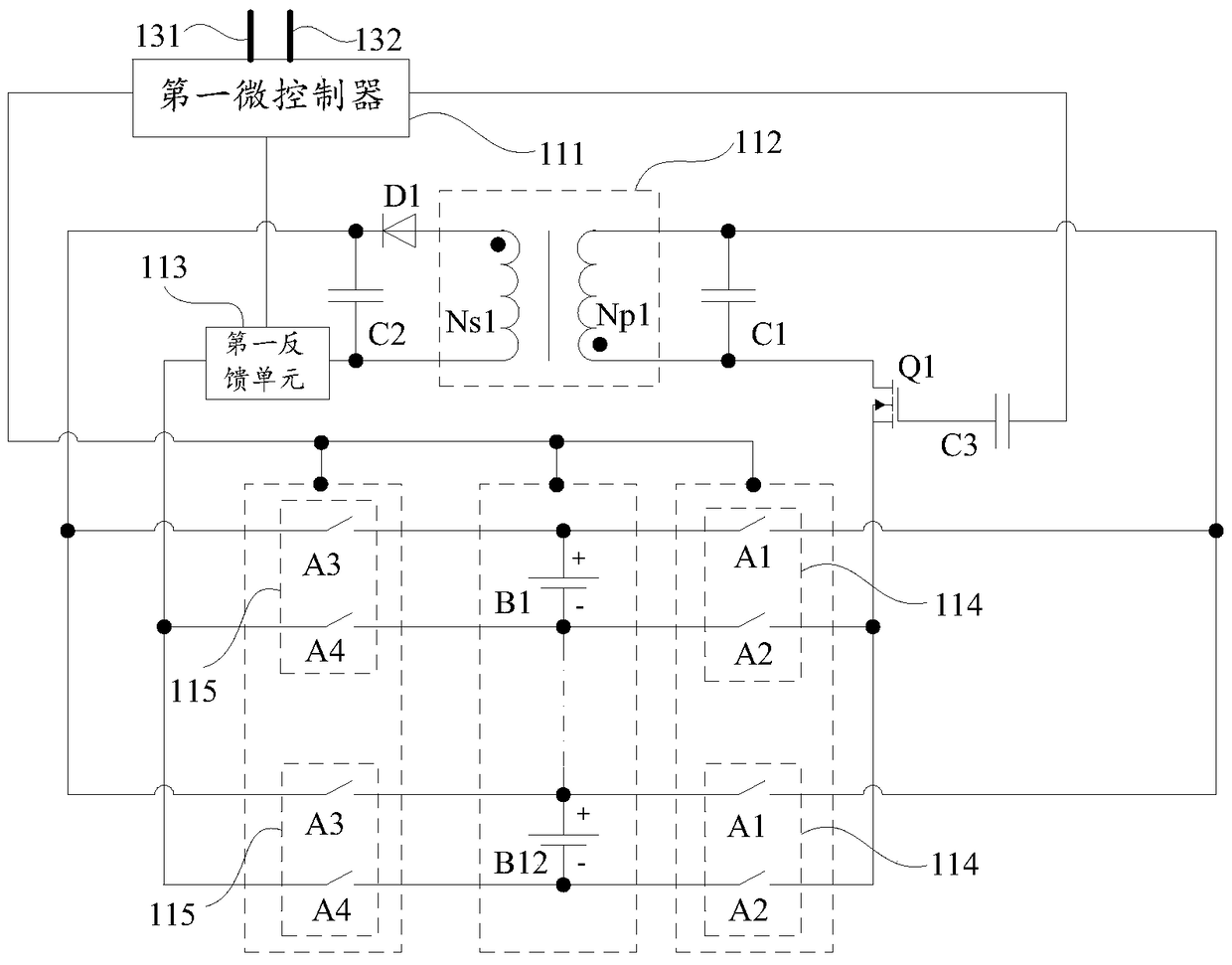 battery management system