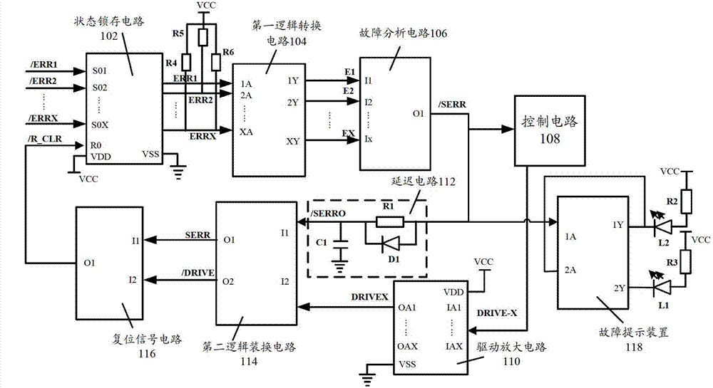 Failure latching and resetting system of power converter and power converter